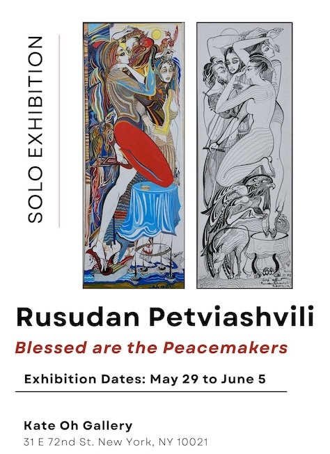 Exhibition Poster